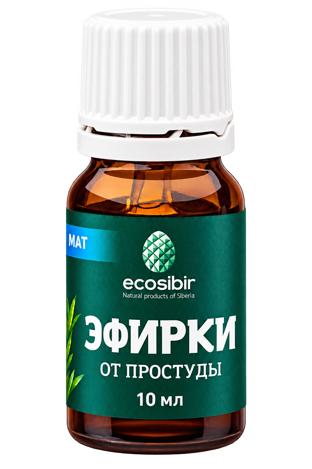 ЭФИРКИ от простуды — флакон 10 мл